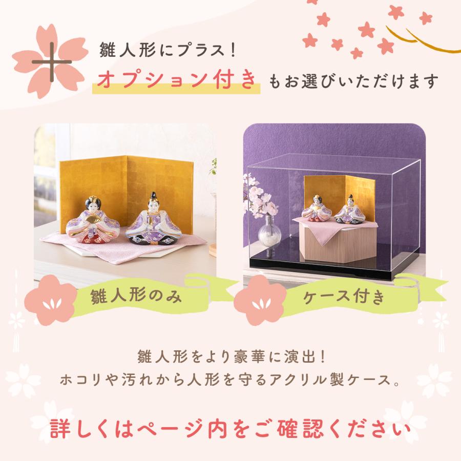 九谷焼 雛人形 ひな人形 収納飾り コンパクト お雛様 陶器 陶磁器 磁器