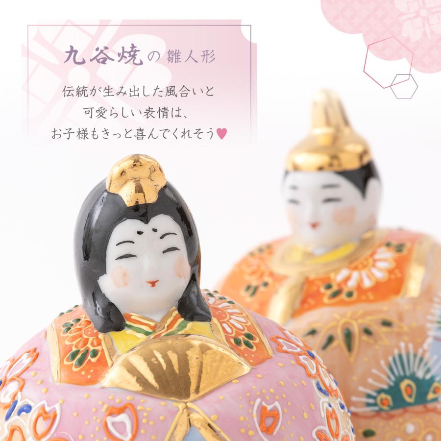 雛人形 ひな人形 収納飾り お雛様 陶器 九谷焼 玉雛人形 ひな人形 桜盛