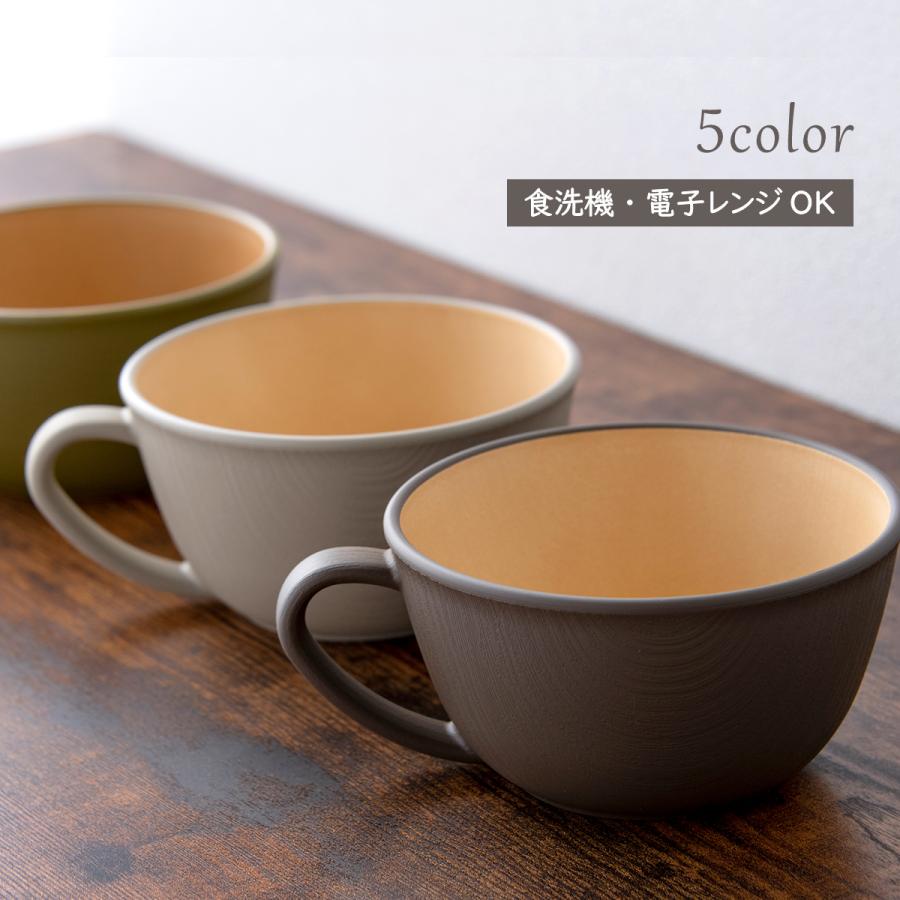 EARTH COLOR 食器 割れない 食洗機対応 抗菌加工 アースカラー 木目調