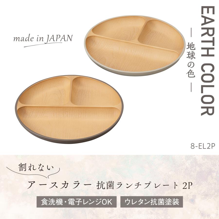 EARTH CREW PLATE アースクループレート ECP90FR EARTH CREW PLATE