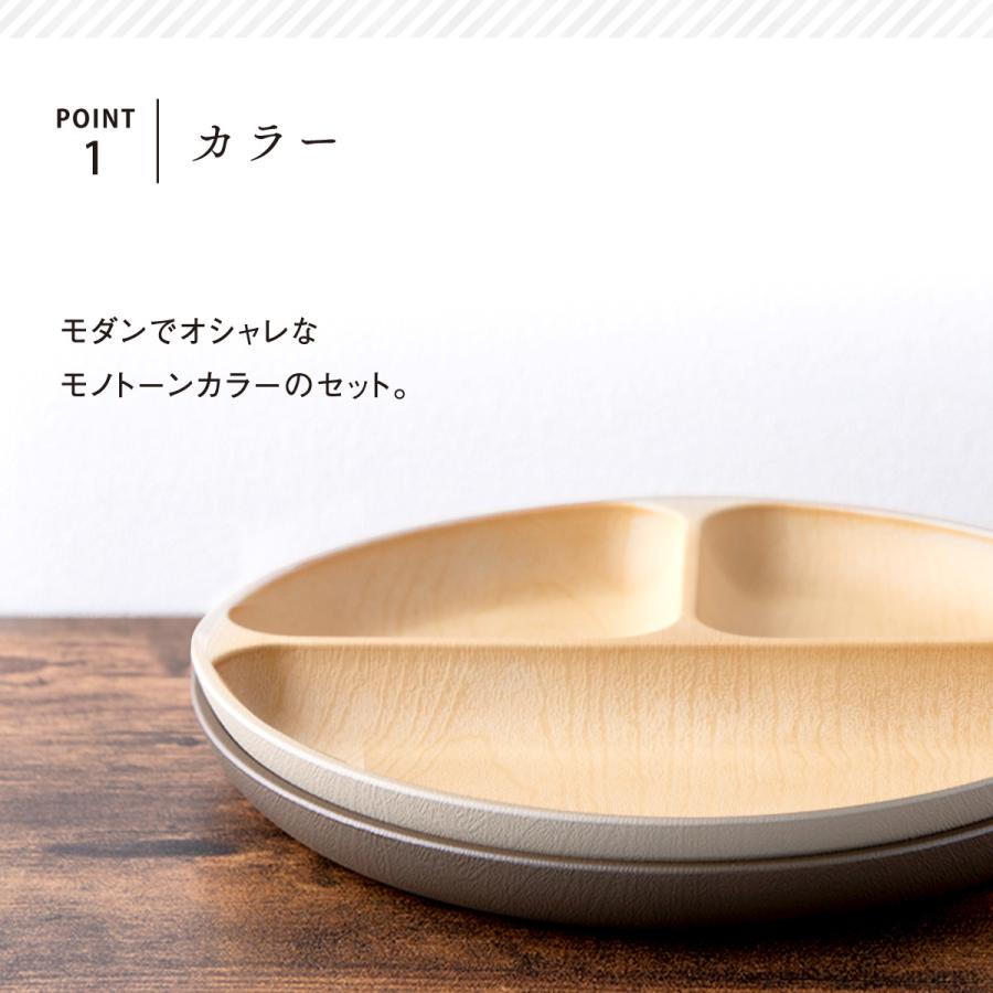 EARTH COLOR 食器 割れない 食洗機対応 抗菌加工 アースカラー 木目調