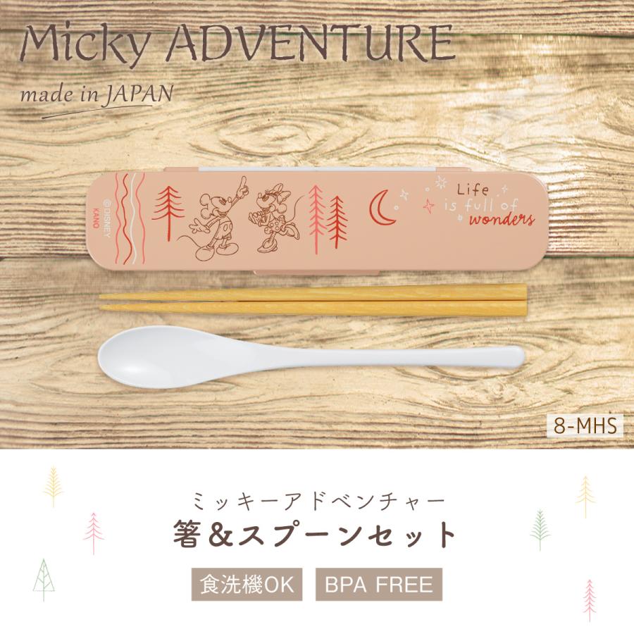 最安値 数量限定アウトレット お箸スプーンセット 子供用 箸 箸ケース