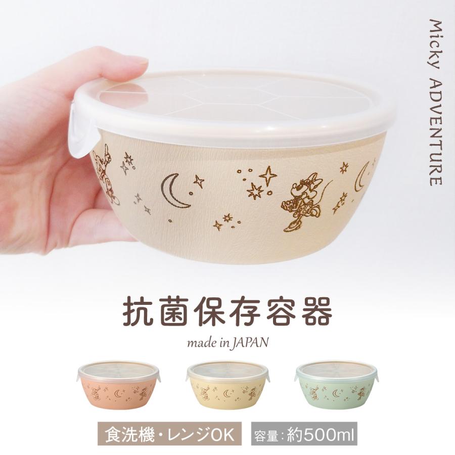 最安値 数量限定アウトレット 保存容器 蓋つき 割れない食器
