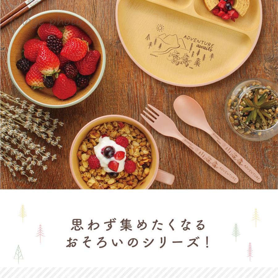 最安値 数量限定アウトレット 保存容器 蓋つき 割れない食器