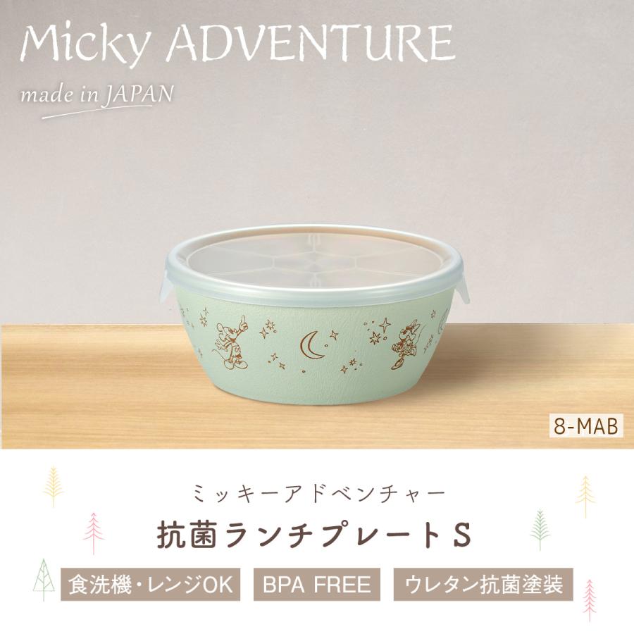 最安値 数量限定アウトレット 保存容器 蓋つき 割れない食器
