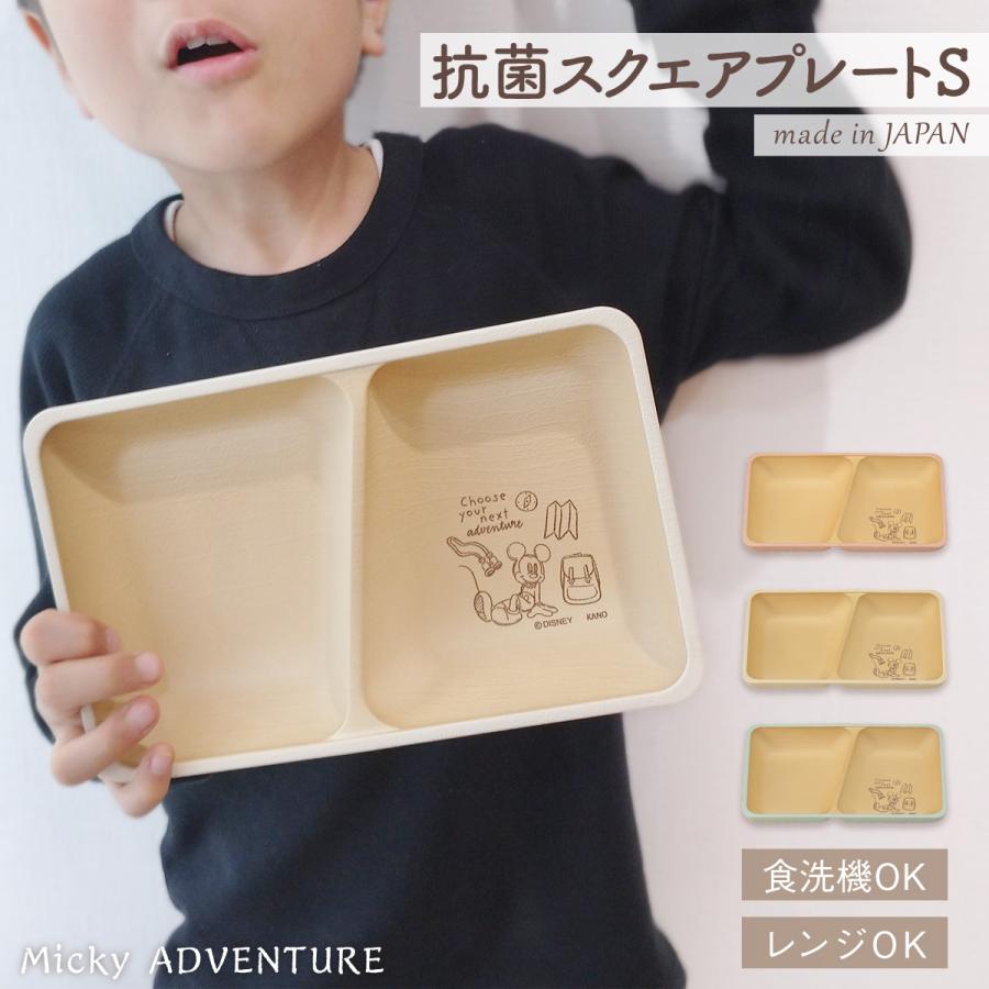 最安値 数量限定アウトレット ランチプレート 仕切り 割れない食器