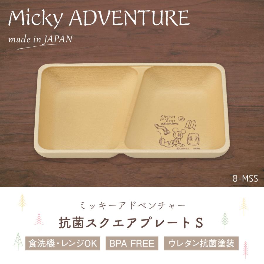 最安値 数量限定アウトレット ランチプレート 仕切り 割れない食器