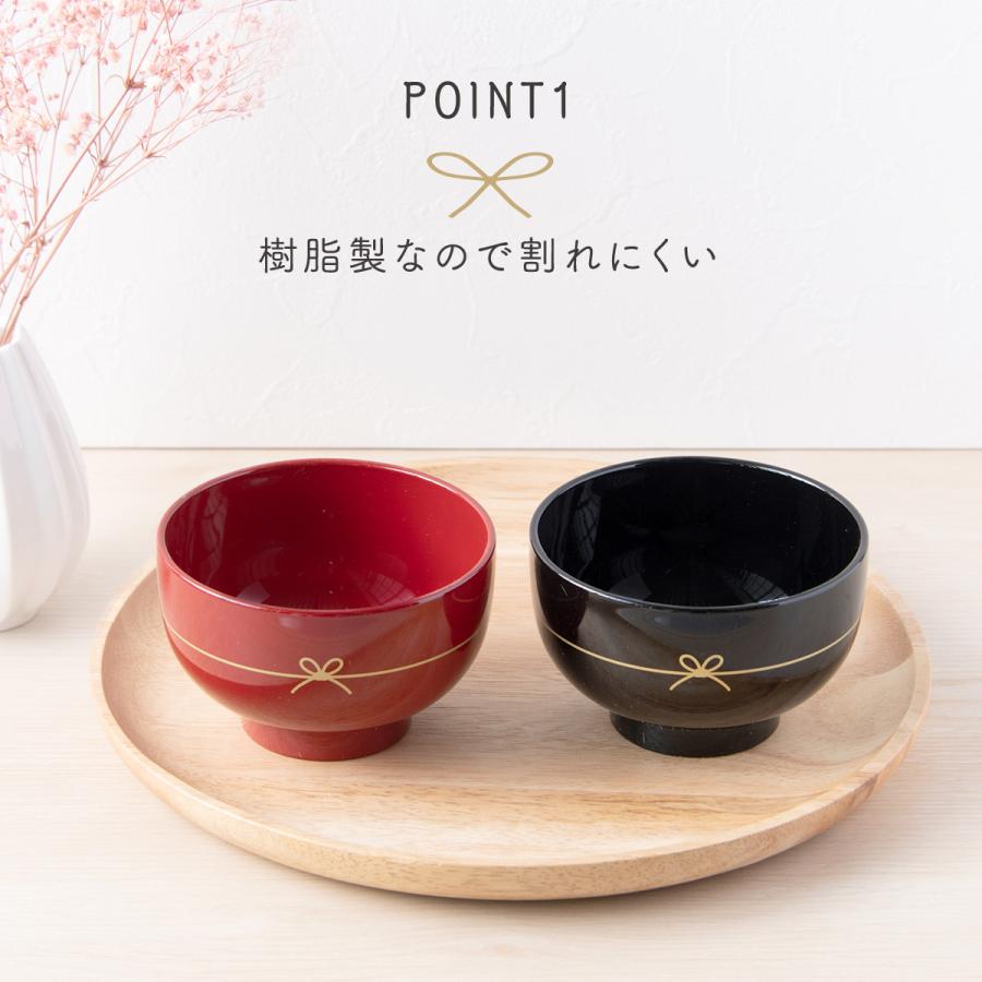 カノー お得クーポン 4/2まで 食器 割れない 食洗機対応 お椀 おわん 