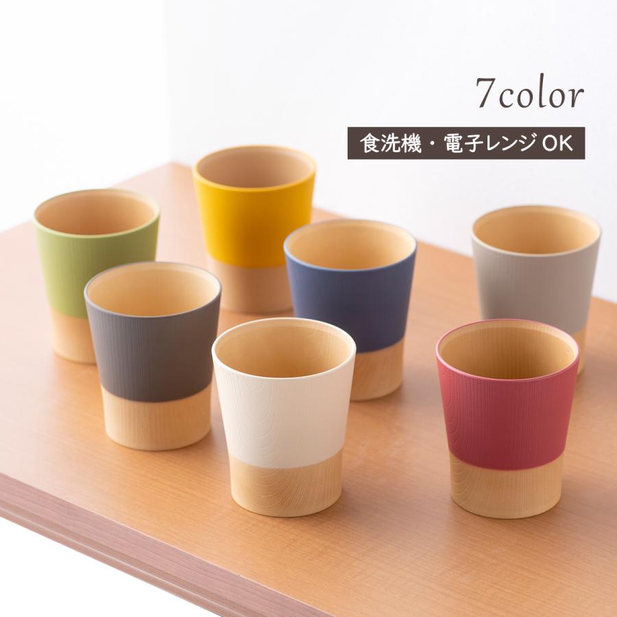 カップ & ソーサー TSUBO ナチュラル 食洗機対応 木製 食器 コップ 湯呑み 和食器 ジャパンディ 北欧風 モダン 日本製 ギフト 84282 やさしい彩どり フリーカップ 日本の伝統色 やさしい彩り カップ 湯呑