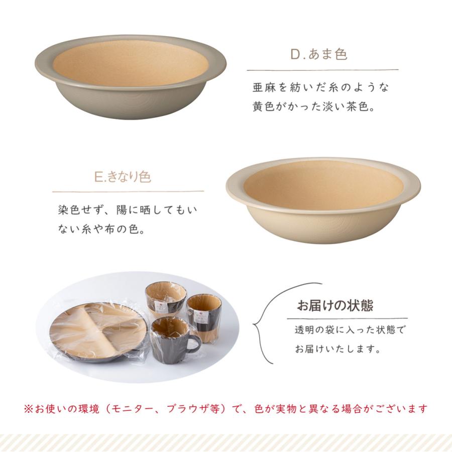 子ども食器 子供食器 食器 ボウル キッズ 食洗機対応 抗菌加工 木目調 キッズ子供用ボウル レンジ対応 割れない 軽量 軽い おしゃれ やさしい彩り｜akacyann｜14