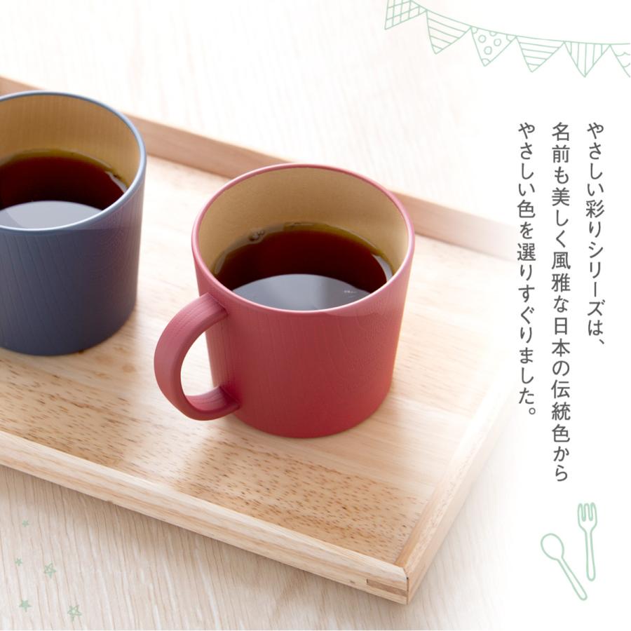 Seasonal Wrap入荷 出産準備赤ちゃんまーけっと子ども食器 食器 キッズ 子供食器 マグカップ 食洗機対応 抗菌加工 木目調 キッズマグ 抗菌カップ レンジ対応 軽量 軽い おしゃれ やさしい彩り Sevenlakesorchestras Org
