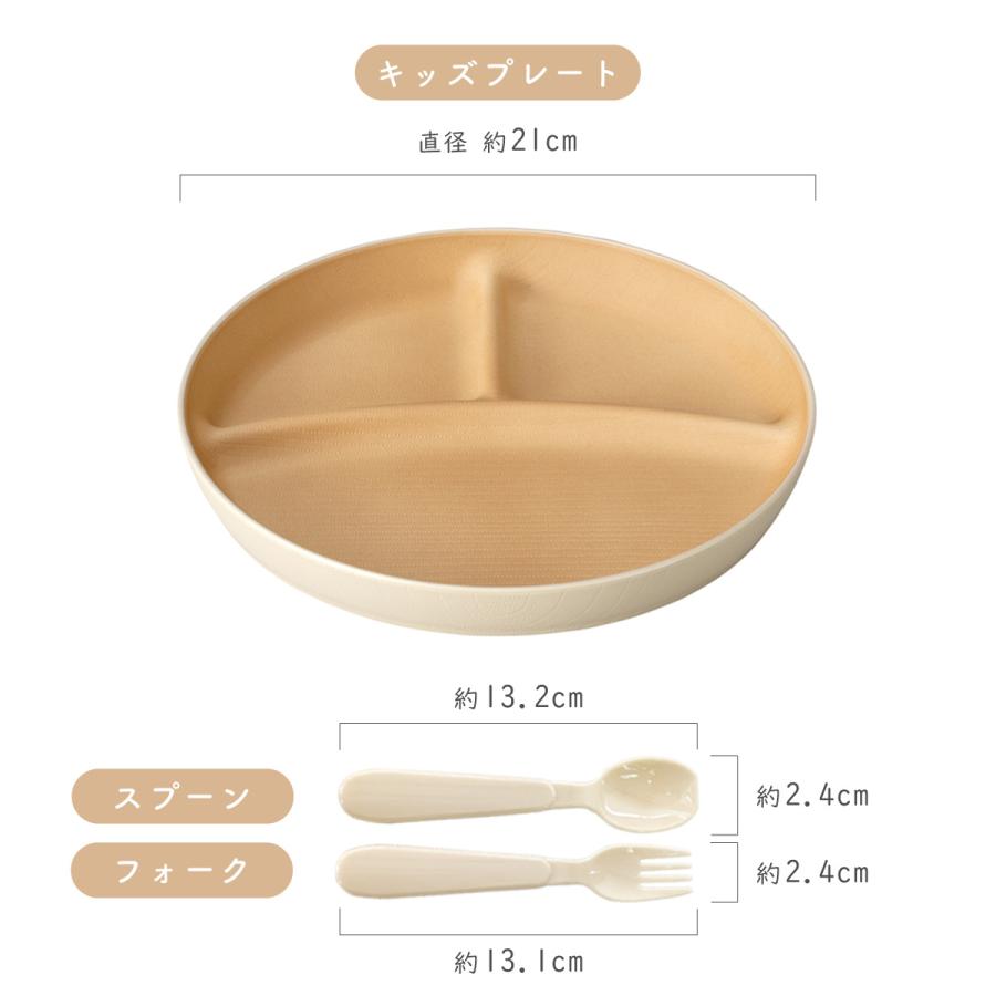 5%OFF 6/16 正午まで ママ応援!! お食い初めセット 料理セット 子ども食器 100日祝い かんぺきセット やさしい彩り キッズの画像