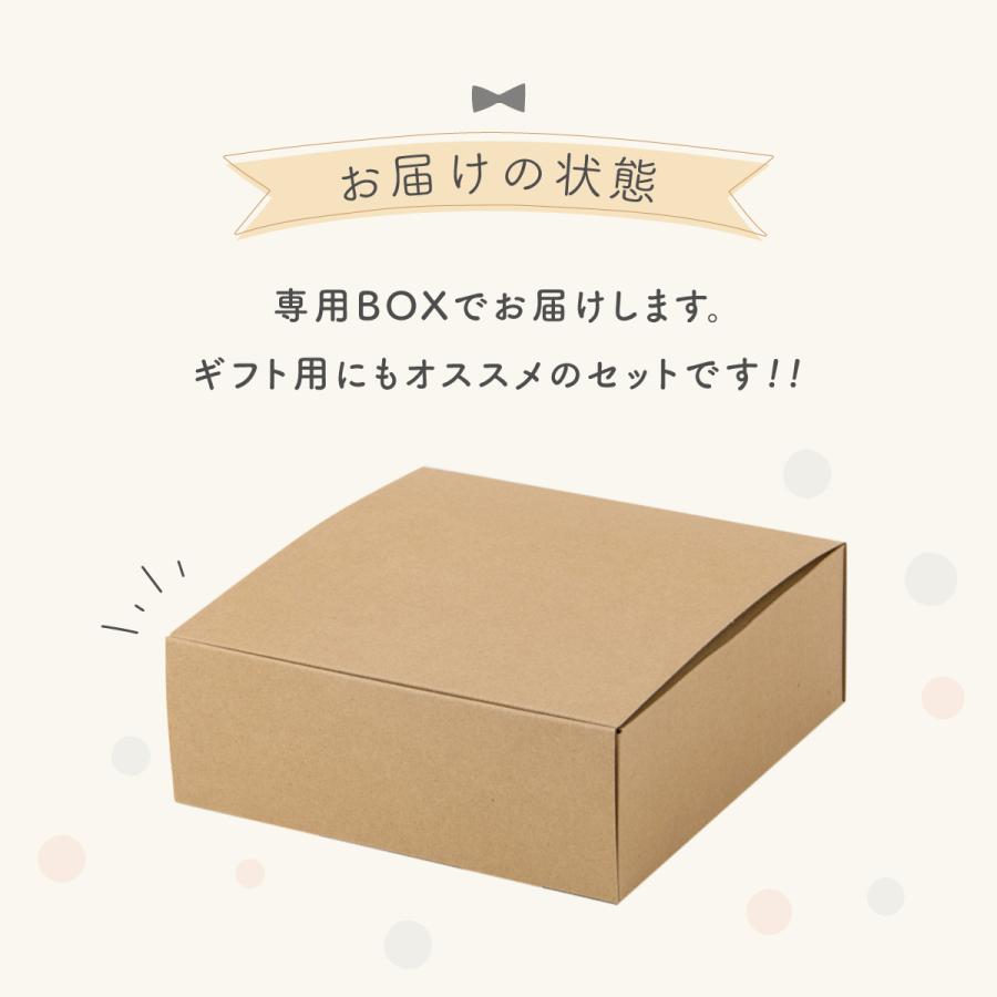 mama専用＊100日BOX 【公式通販】