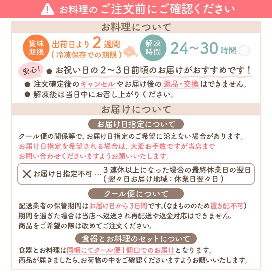 5%OFF 6/16 正午まで ママ応援!! お食い初めセット 料理セット 子ども食器 100日祝い かんぺきセット やさしい彩り キッズの画像