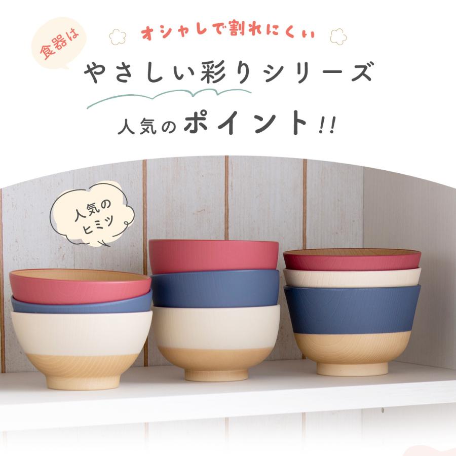 5%OFF 6/16 正午まで ママ応援!! お食い初めセット 料理セット 子ども食器 100日祝い かんぺきセット やさしい彩り キッズの画像