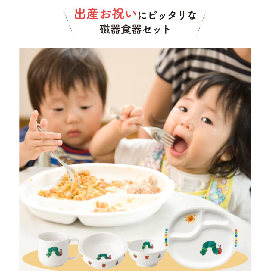 NIKKO（ニッコー） 出産祝い 出産お祝い お食い初め ベビー食器 子供
