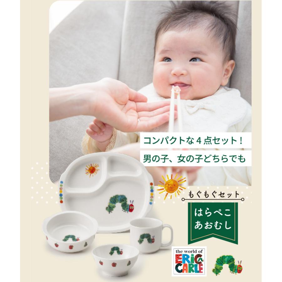 NIKKO（ニッコー） 出産祝い 出産お祝い お食い初め ベビー食器 子供
