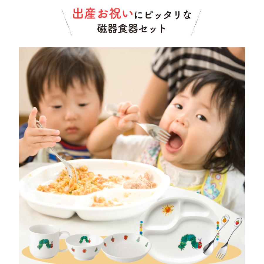 NIKKO（ニッコー） 出産祝い 出産お祝い お食い初め ベビー食器 子供