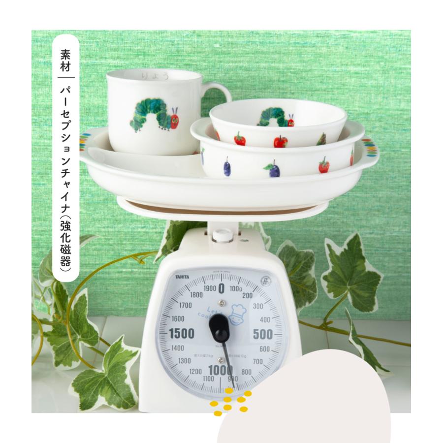 NIKKO（ニッコー） 名入れ 名前入れ 出産祝い 出産お祝い お食い初め