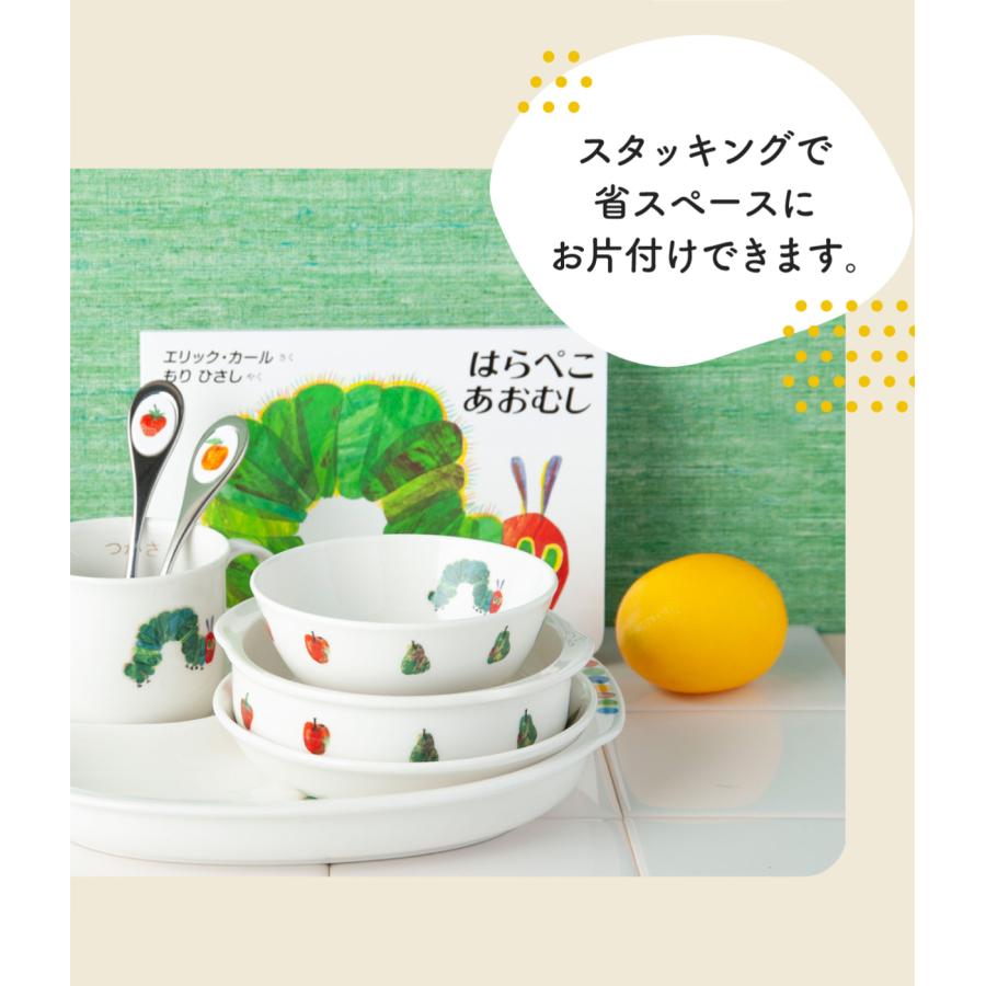 名入れ 名前入れ 出産祝い 出産お祝い お食い初め ベビー食器 子供食器セット 誕生日 プレゼント ギフト はらぺこあおむし ぱくぱくセット ニッコー nikko_10