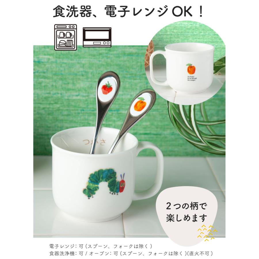 名入れ 名前入れ 出産祝い 出産お祝い お食い初め ベビー食器 子供食器セット 誕生日 プレゼント ギフト はらぺこあおむし ぱくぱくセット ニッコー nikko_15