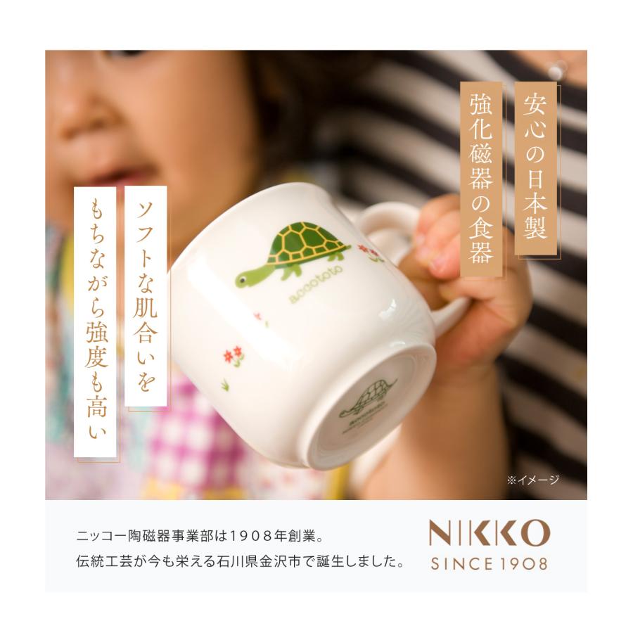 名入れ 名前入れ 出産祝い 出産お祝い お食い初め ベビー食器 子供食器セット 誕生日 プレゼント ギフト はらぺこあおむし ぱくぱくセット ニッコー nikko_6