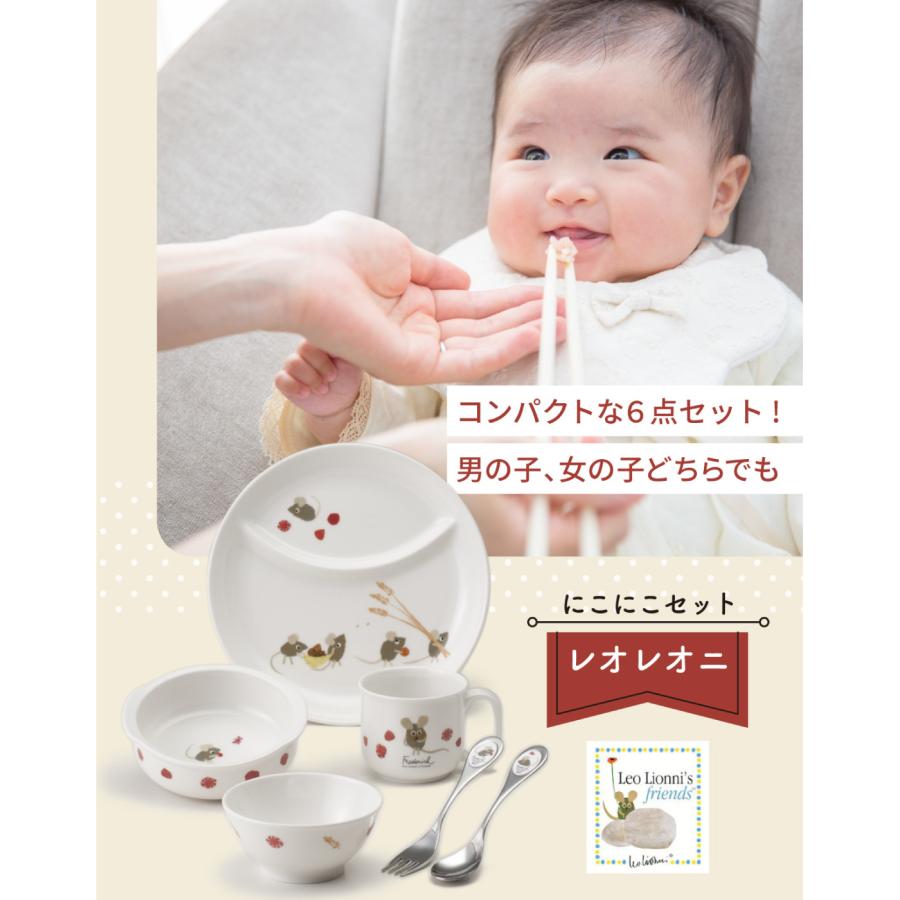 NIKKO（ニッコー） 出産祝い 出産お祝い お食い初め ベビー食器 子供
