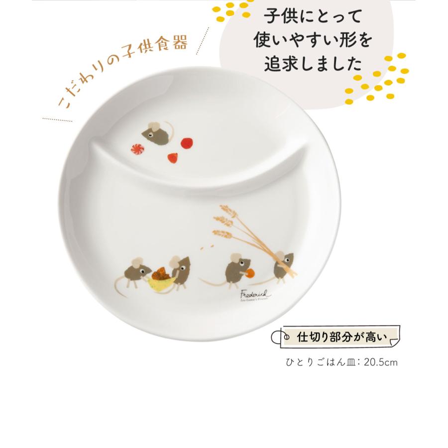 NIKKO(食器) 出産祝い 出産お祝い お食い初め ベビー食器 子供 NIKKO(食器) 出産祝い 出産お祝い お食い初め ベビー食器 子供