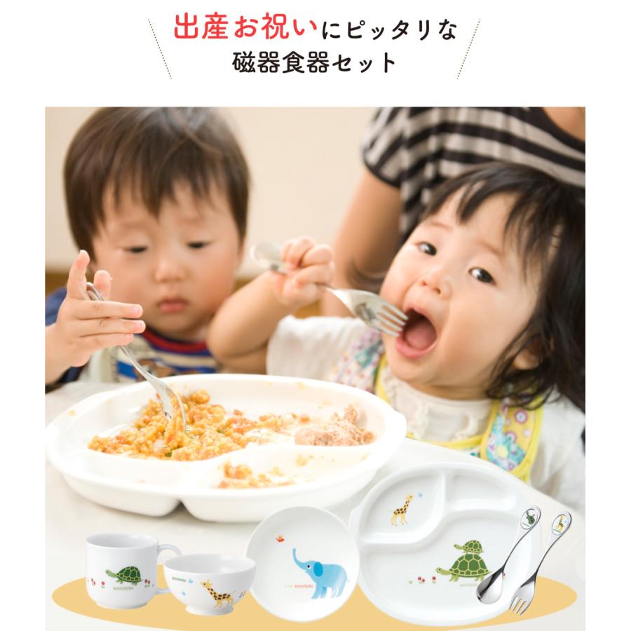 NIKKO（ニッコー） 出産祝い 出産お祝い お食い初め ベビー食器 子供