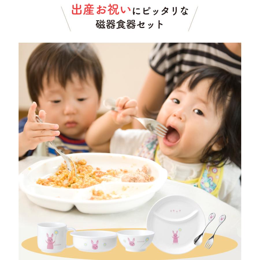 NIKKO（ニッコー） 出産祝い 出産お祝い お食い初め ベビー食器 子供