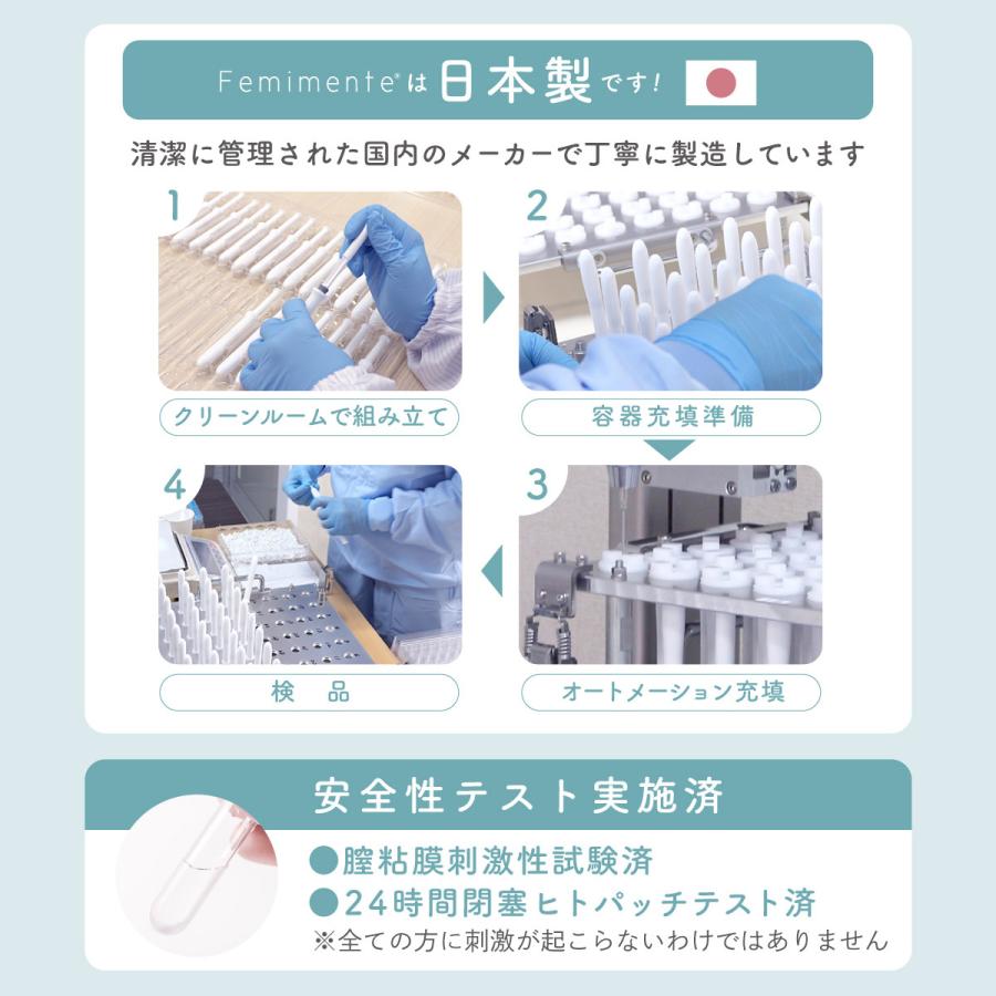 P5倍 5/26 正午まで 膣洗浄 膣洗浄器 管理医療機器 デリケートゾーン