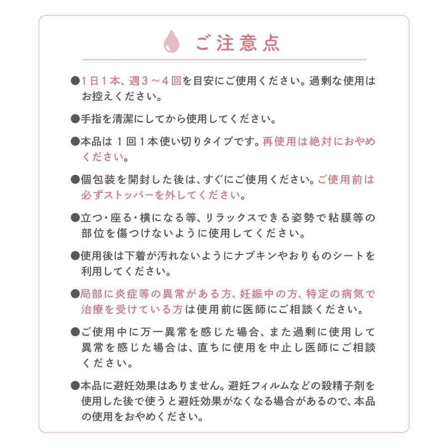 P10倍 10/19 正午まで 膣洗浄 膣洗浄器 管理医療機器 デリケートゾーン
