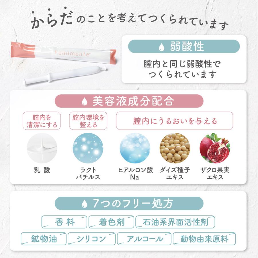 P5倍 5/26 正午まで 膣洗浄 膣洗浄器 管理医療機器 デリケートゾーン