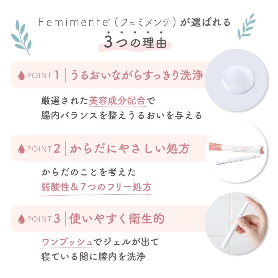 P5倍 5/26 正午まで 膣洗浄 膣洗浄器 管理医療機器 デリケートゾーン