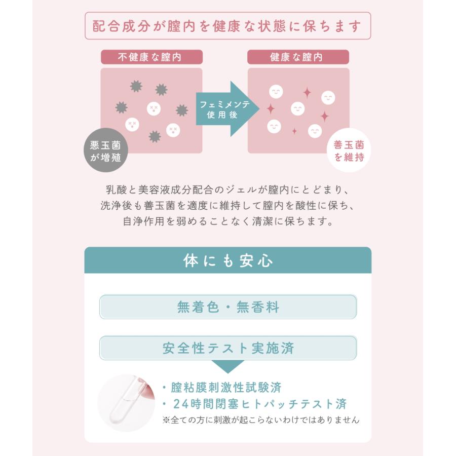 膣洗浄 膣洗浄器 管理医療機器 デリケートゾーンケア フェム 膣洗浄 膣洗浄器 管理医療機器 デリケートゾーンケア フェム