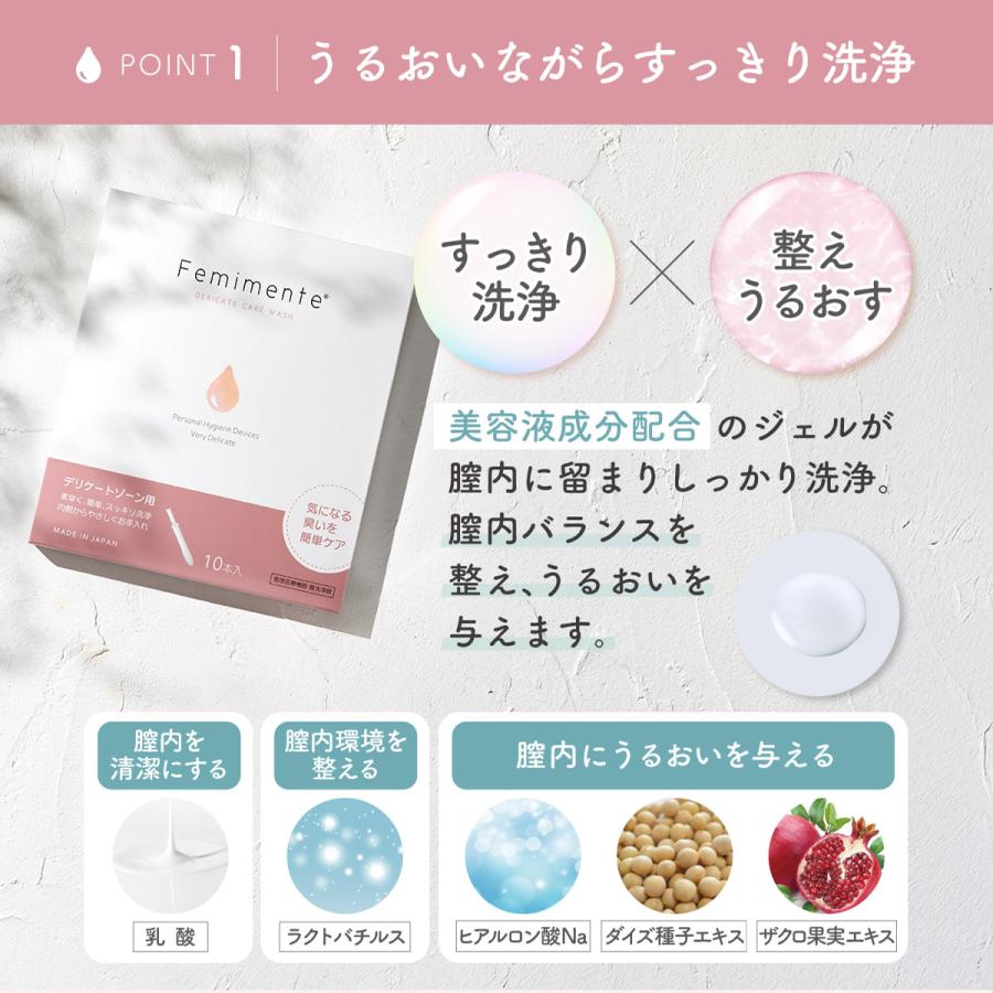 P5倍 3/9 正午まで 膣洗浄 膣洗浄器 管理医療機器 デリケートゾーン