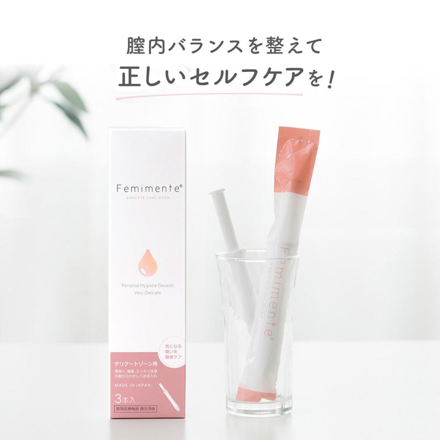 膣洗浄 膣洗浄器 管理医療機器 デリケートゾーンケア フェムテック