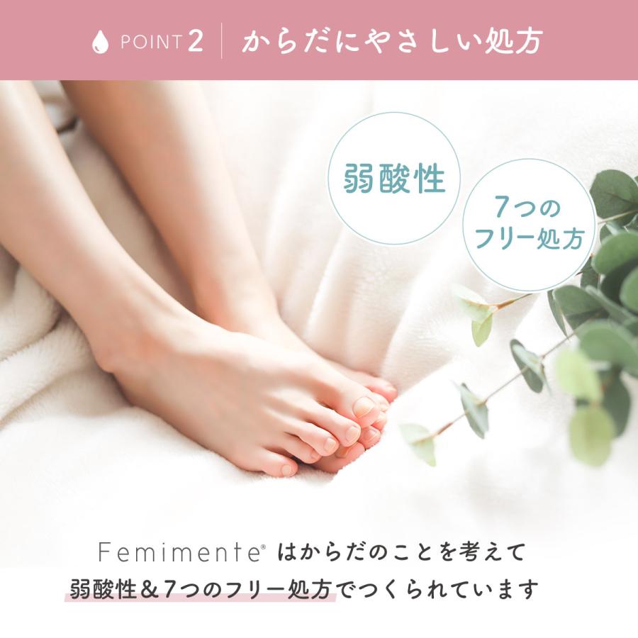 膣洗浄 膣洗浄器 管理医療機器 デリケートゾーンケア フェムテック