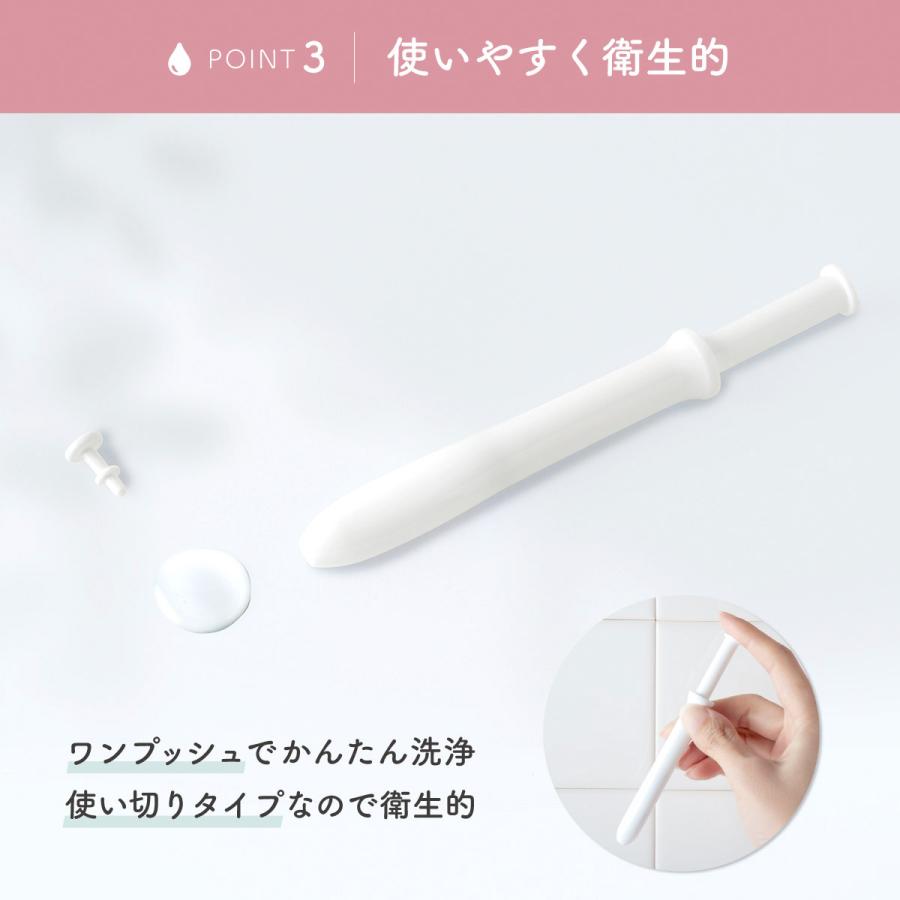 膣洗浄 膣洗浄器 管理医療機器 デリケートゾーンケア フェムテック