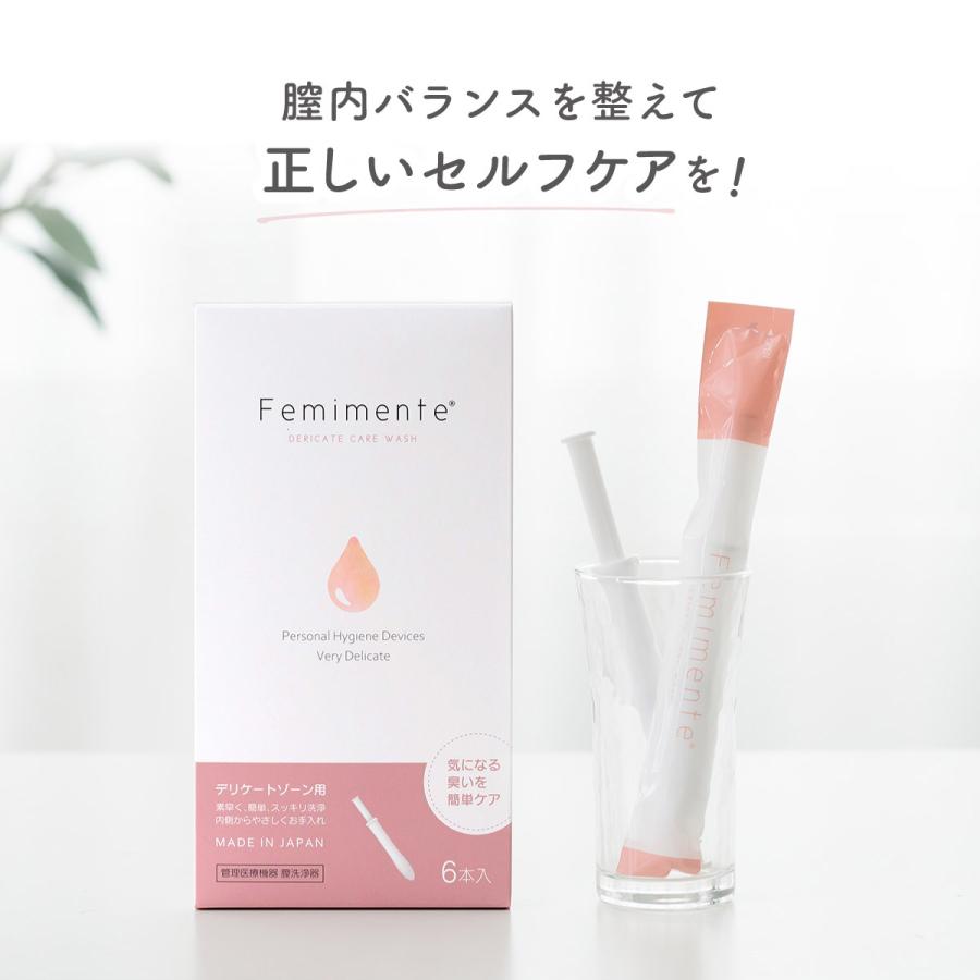 膣洗浄 膣洗浄器 管理医療機器 デリケートゾーンケア フェムテック