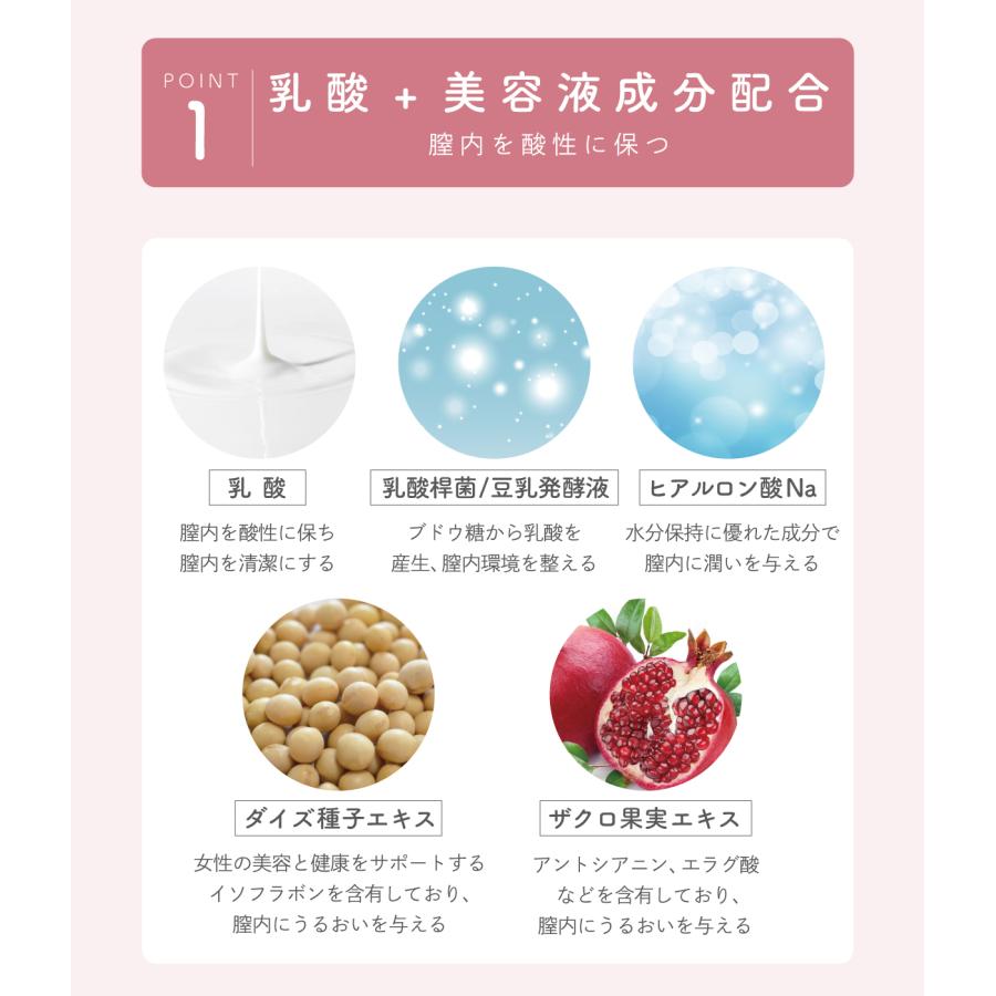 膣洗浄 膣洗浄器 管理医療機器 デリケートゾーンケア フェムテック