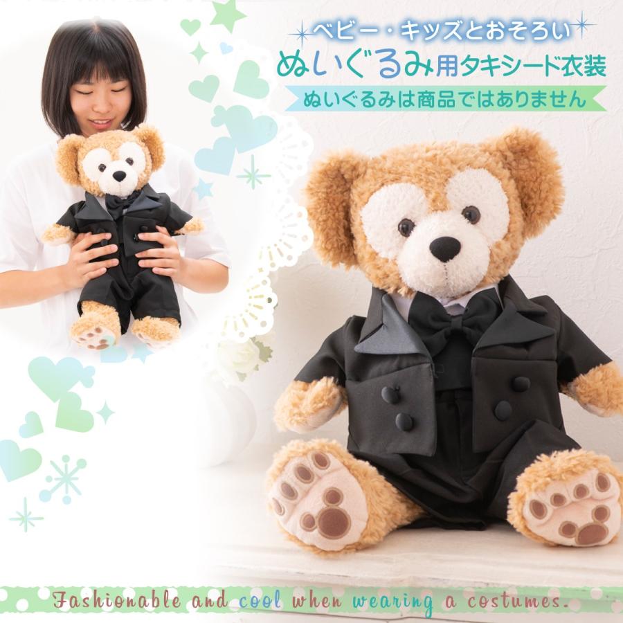 メール便送料無料 ダッフィー 着ぐるみ 服 コスチューム ハロウィン タキシード 洋服 ハンドメイド オリジナル衣装 タキシード ウェディング B R001 出産準備赤ちゃんまーけっと 通販 Yahoo ショッピング