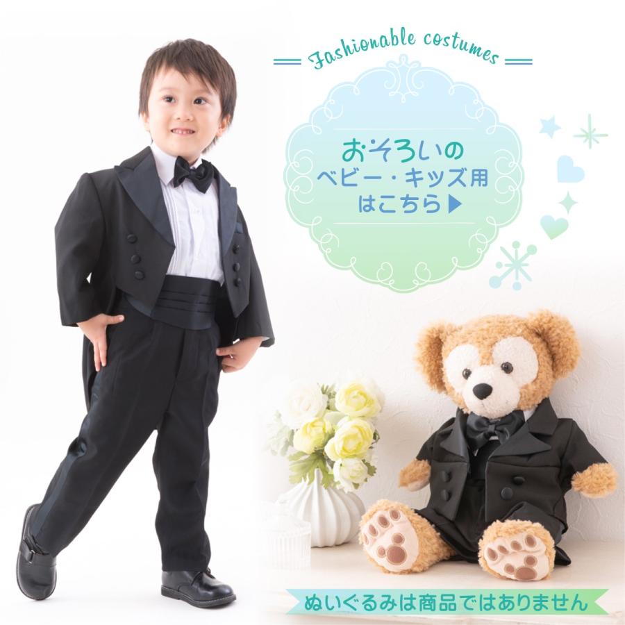メール便送料無料 ダッフィー 着ぐるみ 服 コスチューム タキシード 洋服 ハンドメイド オリジナル衣装 タキシード ウェディング B R001 出産準備赤ちゃんまーけっと 通販 Yahoo ショッピング