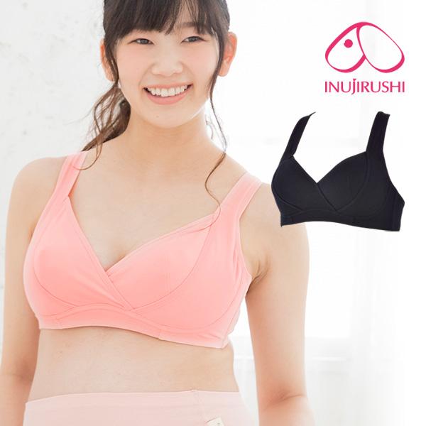 授乳ブラ 授乳 ブラ マタニティ 妊婦 犬印 犬印本舗 ソフトブラ Br1638 ノンワイヤーブラジャー Br1638 出産準備赤ちゃんまーけっと 通販 Yahoo ショッピング