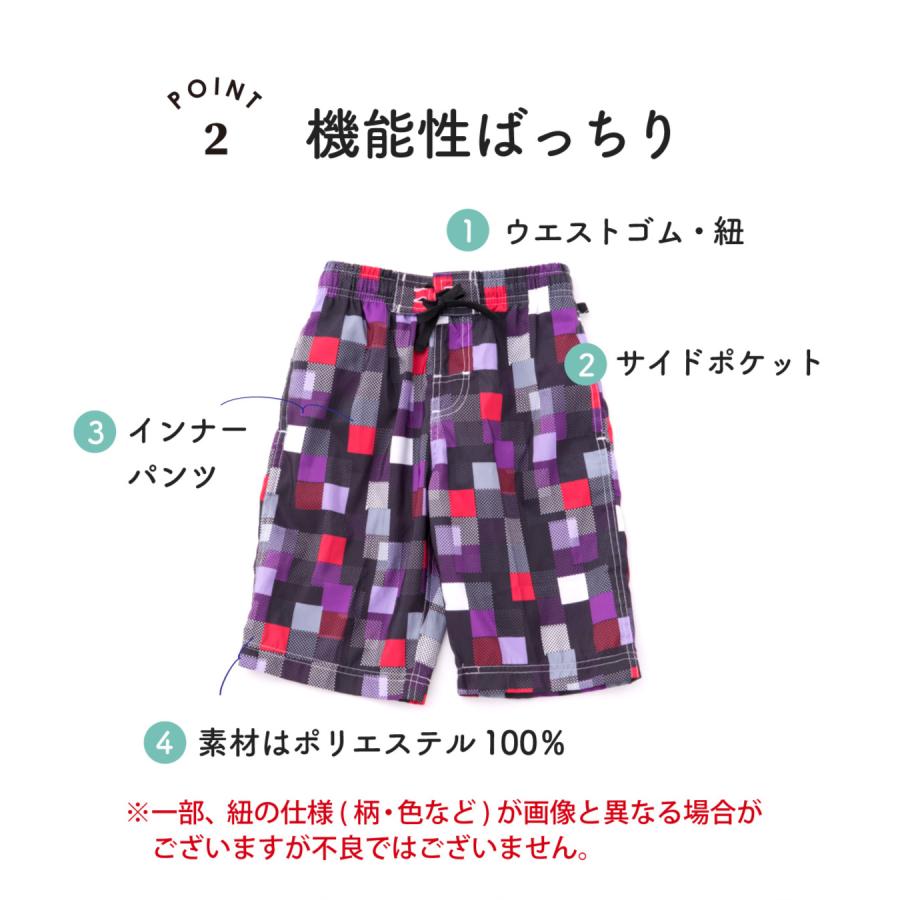 1000円ポッキリ 水着 サーフパンツ 子供用 男児 男の子 海水パンツ 海
