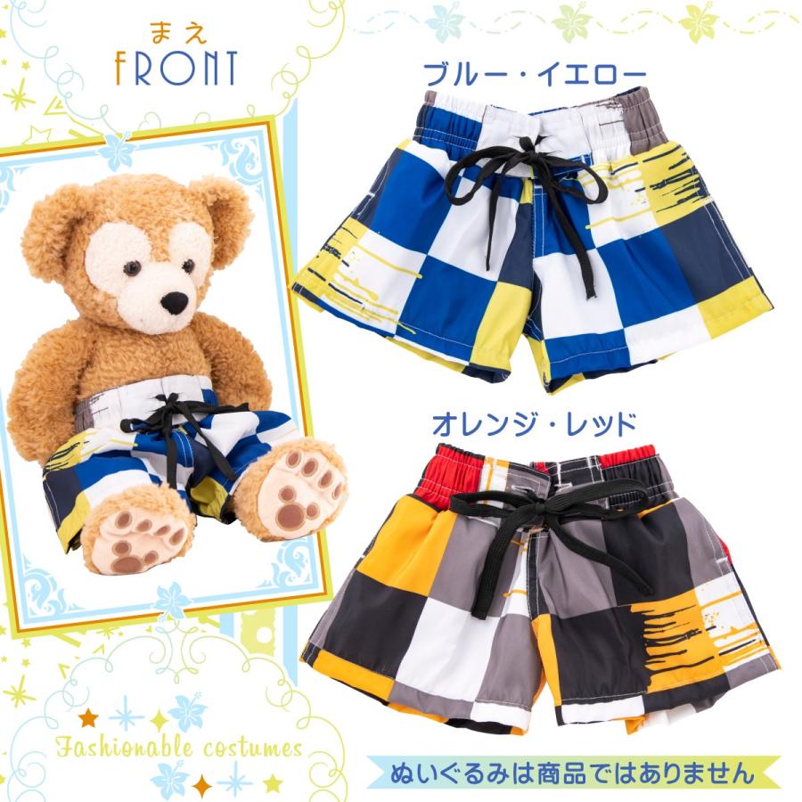 Disney メール便送料無料 ダッフィー 着ぐるみ 服 コスチューム