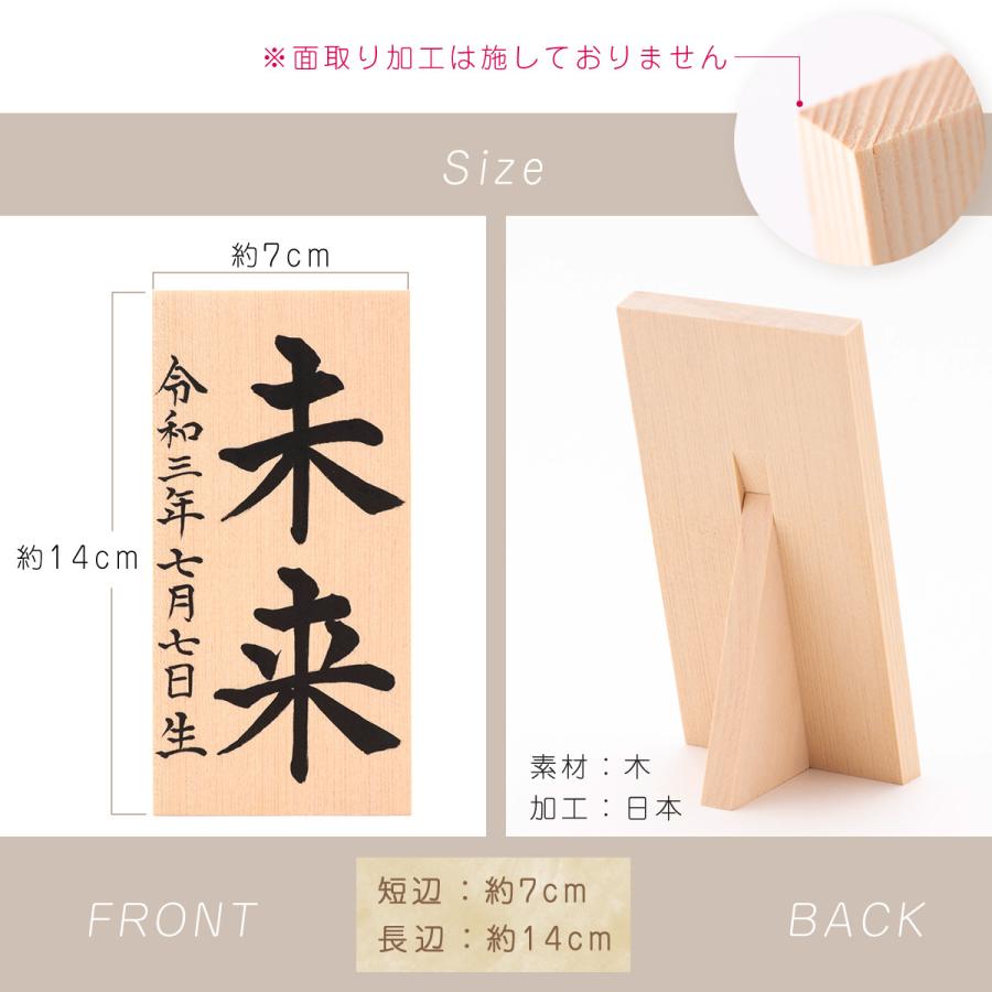 五月人形 端午の節句 木札M 名前旗 名入れ 墨書直筆 雛人形 ひな人形