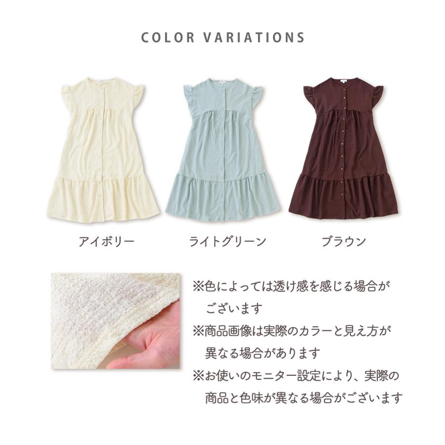 Rosemadame（ローズマダム） 新商品 マタニティ パジャマ ワンピース