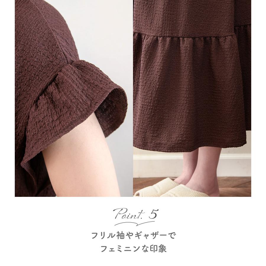 Rosemadame（ローズマダム） 新商品 マタニティ パジャマ ワンピース
