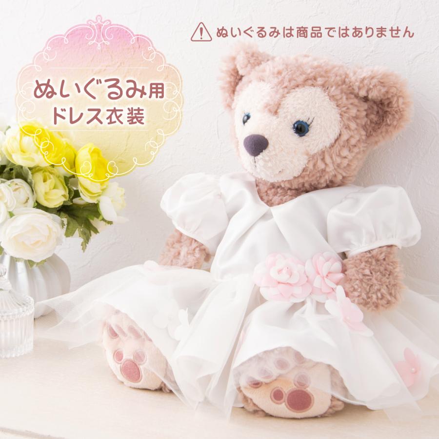 メール便送料無料 ダッフィー 着ぐるみ 服 コスチューム ハロウィン ドレス 洋服 ハンドメイド オリジナル衣装 ホワイトドレス ウェディング D R3559 出産準備赤ちゃんまーけっと 通販 Yahoo ショッピング